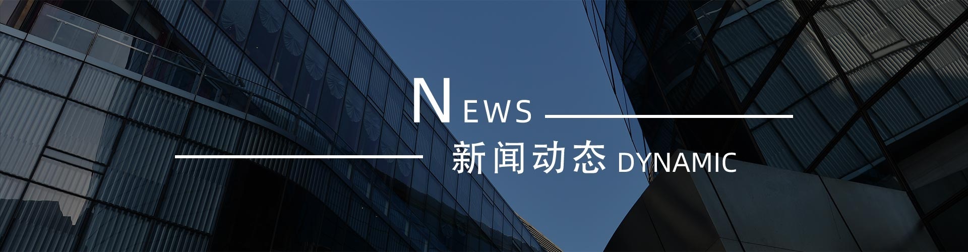 綠志島新聞中心-錫膏、焊錫條、焊錫絲